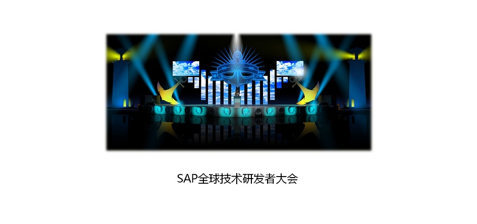 SAP全球技术研发者大会