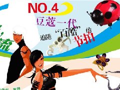 baiku画册设计