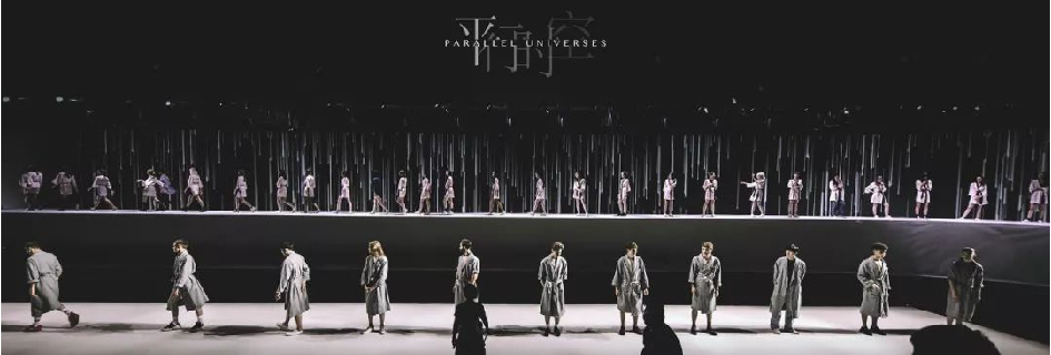 平行时空 ｜2019  MANLIBRIDE FASHION SH