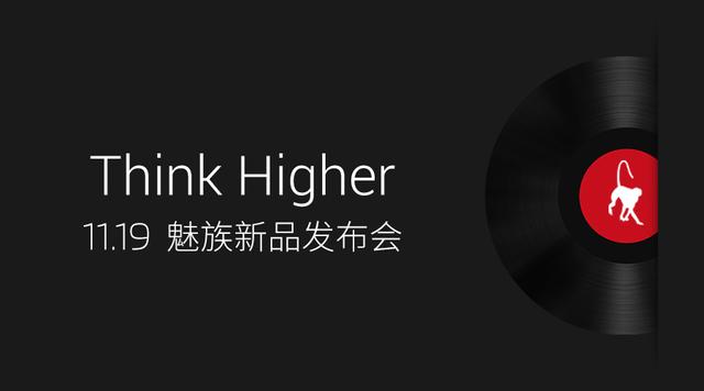 从魅族MX开始，倒序看完魅族历届重点新品发布会信息