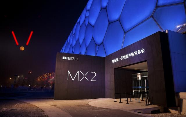 从魅族MX开始，倒序看完魅族历届重点新品发布会信息