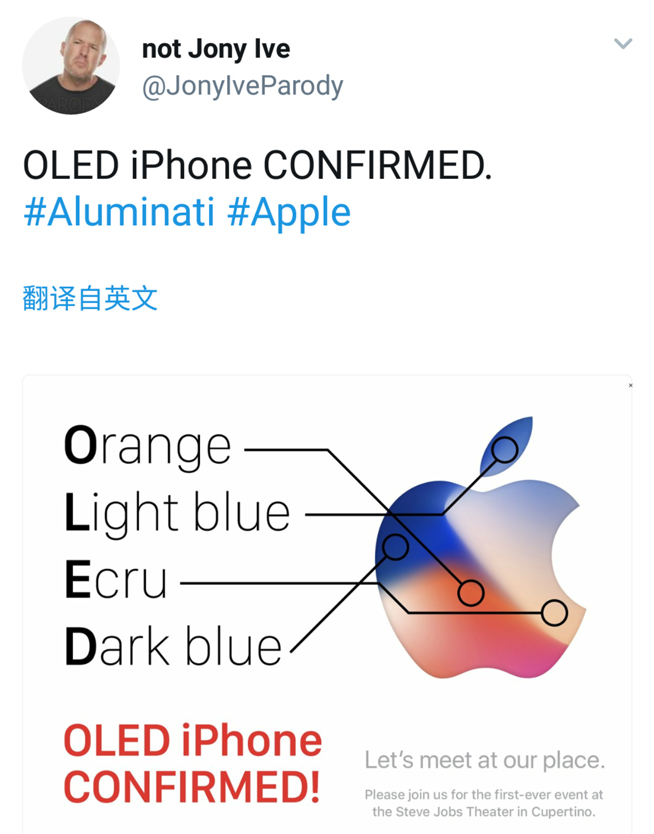 活动策划：9月12日苹果秋季新品发布会：买iPhone 8的钱准备好了没？