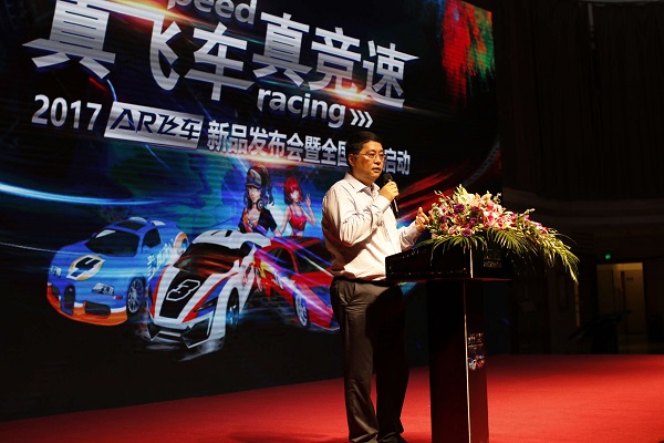 活动公司：创意为本，蓝帽子AR飞车新品发布会在深圳成功举办