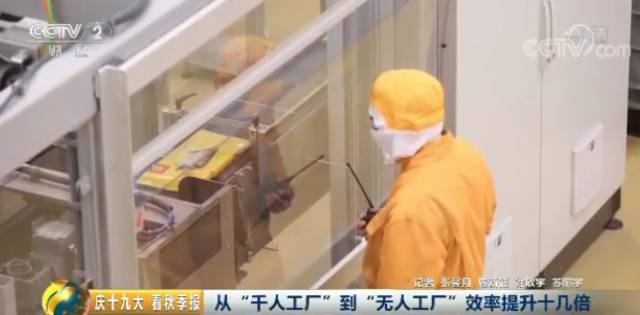 活动公司：神奇！1小时包10万个饺子！谁这么厉害？