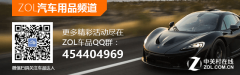 <b>活动策划：小黄车NFC智能锁华为M</b>