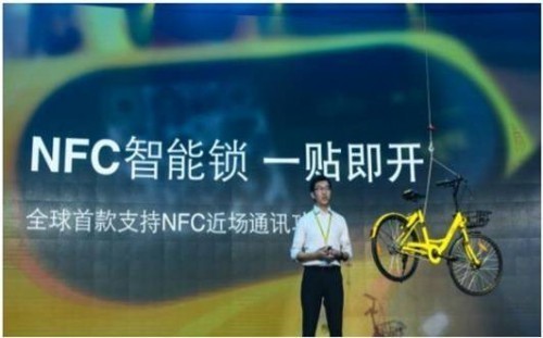小黄车NFC智能锁华为Mate10一贴秒开 