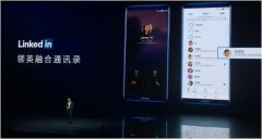线上活动策划：领英携手华为，一