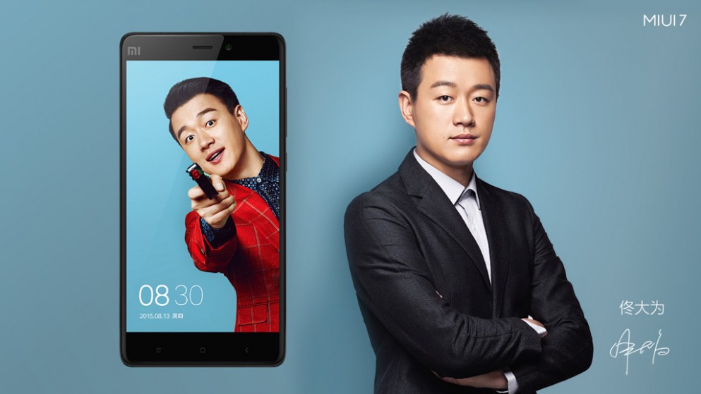 小米新品发布会直播 MIUI7怎么样 MIUI7实用功能 MIUI7大字体