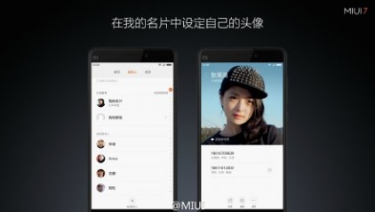 小米新品发布会直播 MIUI7怎么样 MIUI7实用功能 MIUI7大字体