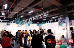 服装发布会策划：艾莱依家纺2017春