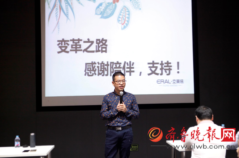 服装发布会策划：艾莱依家纺2017春夏新品发布会成功举行