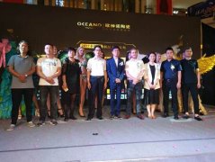 活动公司：欧神诺卡萨罗国际风新