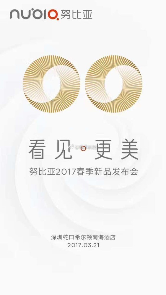 大型活动策划：努比亚M2双摄新品发布会3月21日见分晓