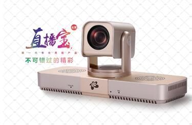 公关活动策划：新品发布会直播，各大企业都在用云屋直播！