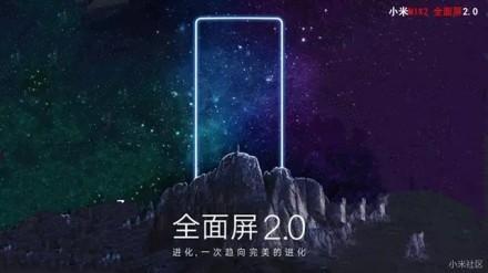 网传的发布会PPT