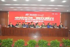 公关策划公司：晨光涂料2017新品发