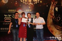 活动公司：缦安顿家纺“绒宠时光