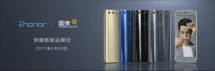公关策划公司：国美Plus高层出席荣