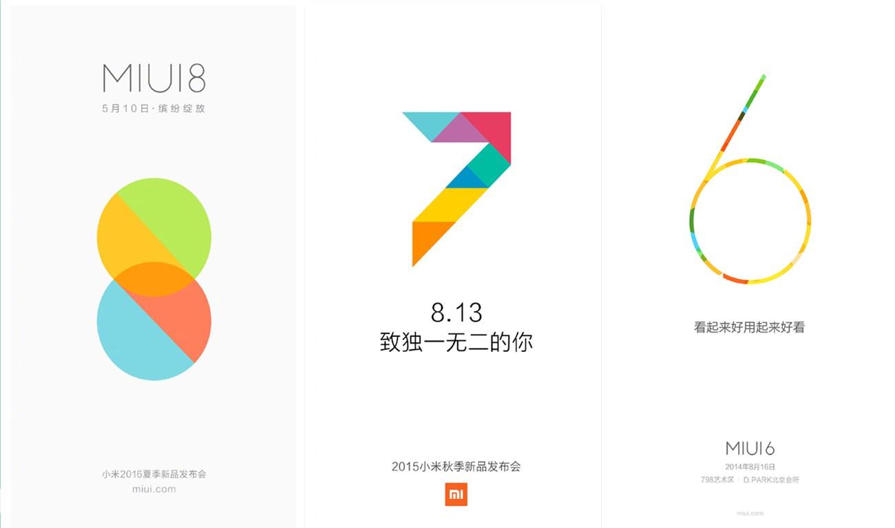 线上活动策划：小米5X和MIUI 9一同发布 小米新品发布会前瞻
