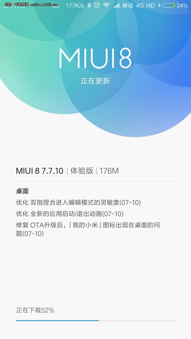为什么米粉都期待 MIUI 9发布前瞻