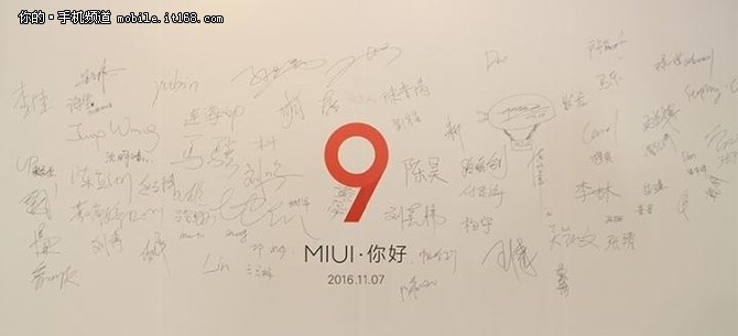 为什么米粉都期待 MIUI 9发布前瞻