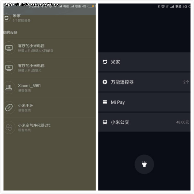 为什么米粉都期待 MIUI 9发布前瞻