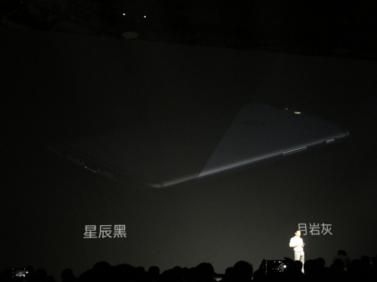 活动公司：一加手机5新品发布会图文直播