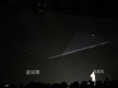 活动公司：一加手机5新品发布会图