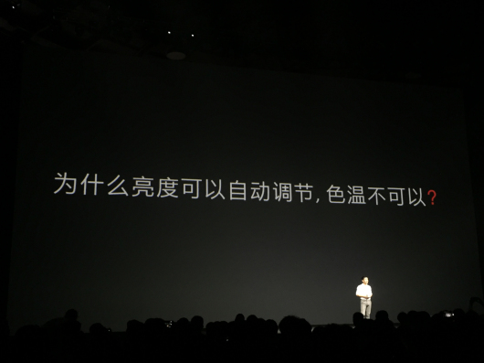 活动公司：一加手机5新品发布会图文直播