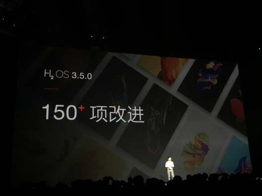活动公司：一加手机5新品发布会图文直播