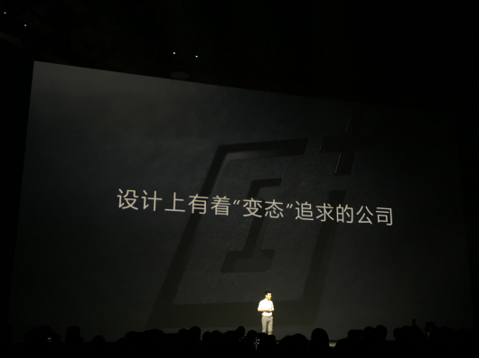 活动公司：一加手机5新品发布会图文直播
