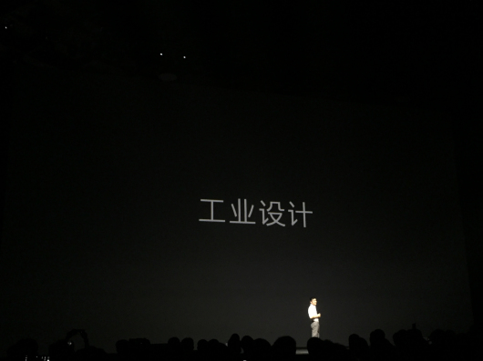 活动公司：一加手机5新品发布会图文直播
