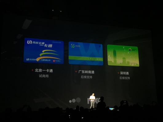 活动公司：一加手机5新品发布会图文直播