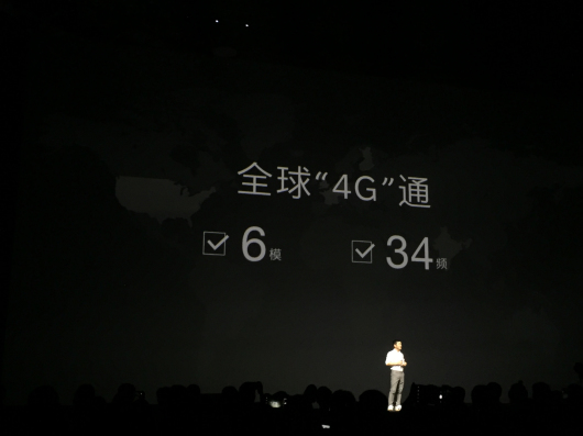 活动公司：一加手机5新品发布会图文直播