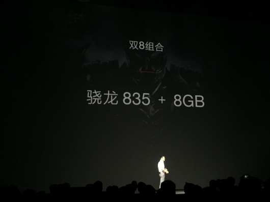 活动公司：一加手机5新品发布会图文直播