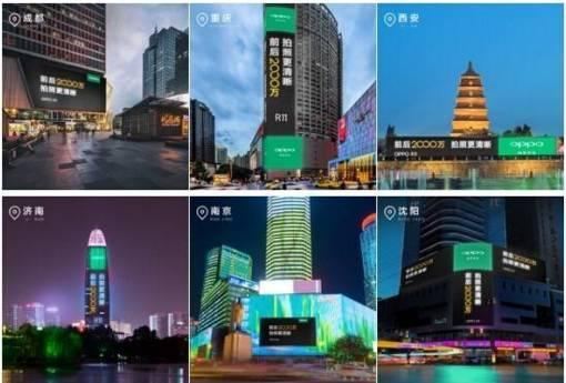 公关公司：打广告只服OPPO! 把新品发布会开成一场娱乐盛典!