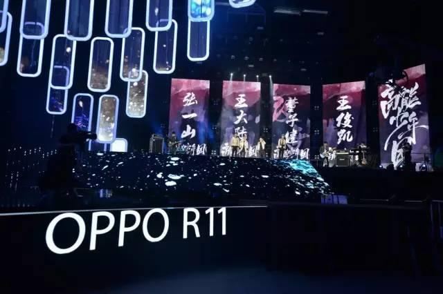 公关公司：打广告只服OPPO! 把新品发布会开成一场娱乐盛典!