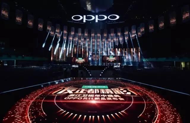 公关公司：打广告只服OPPO! 把新品发布会开成一场娱乐盛典!