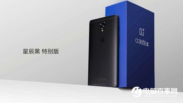 线上活动策划：高清双摄,就是清晰 一加5新品发布会图文直播回顾