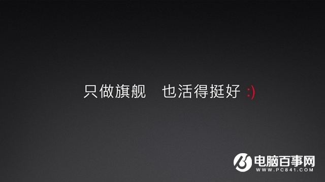 线上活动策划：高清双摄,就是清晰 一加5新品发布会图文直播回顾