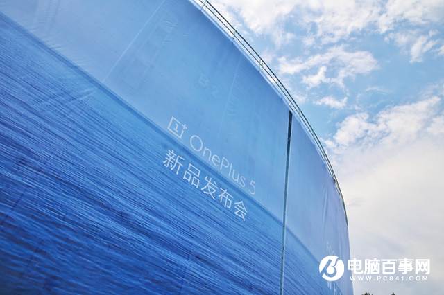 线上活动策划：高清双摄,就是清晰 一加5新品发布会图文直播回顾
