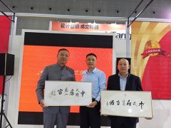 活动策划公司：四水归堂携四款新