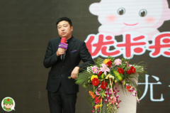 <b>公关策划：微商新品发布会 仁和徐</b>