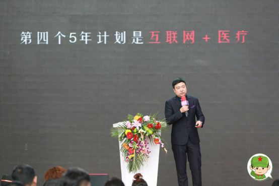 公关策划：微商新品发布会 仁和徐向东匠心独运演讲征服全场