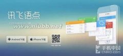 舞美设计：锤子科技产品发布会|坚