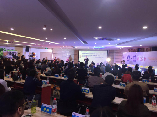 活动策划公司：圣象集团10.26宣布正式步入商用地板全新领域