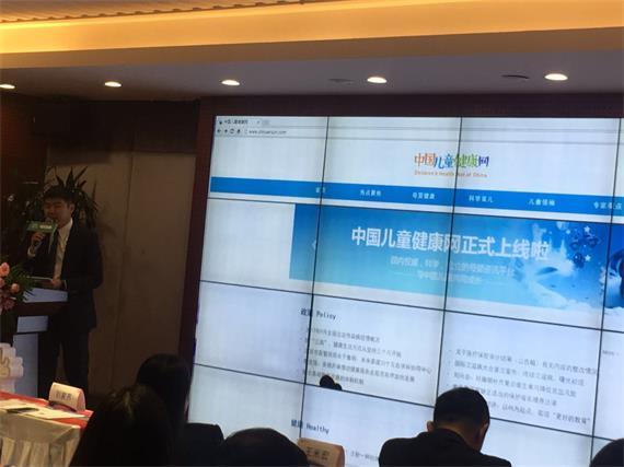 公关策划公司：北方大陆母婴产品全球发布会成功举行