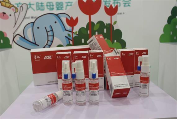 公关策划公司：北方大陆母婴产品全球发布会成功举行