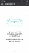 公关公司：魅族新品发布会4月6日举