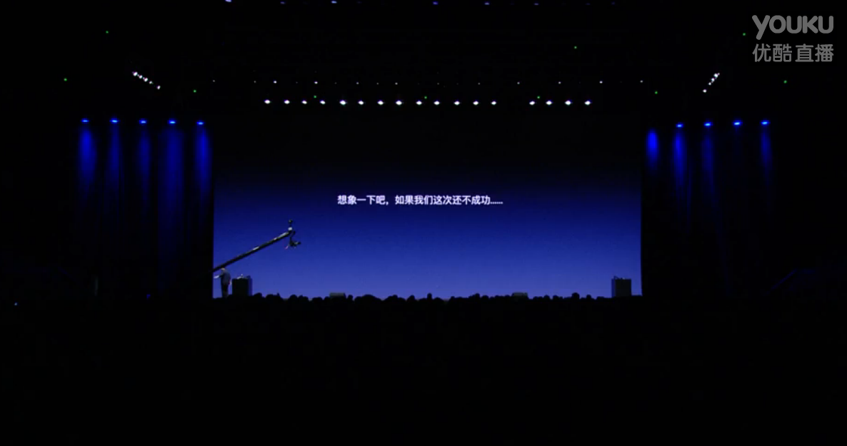 公关公司：锤子2016上海新品发布会视频回顾：罗永浩没让人失望